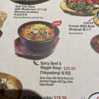 Jin Cook - Korean Near Me - Northridge, California