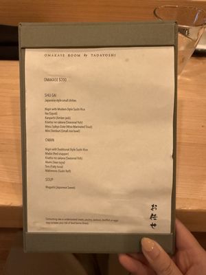 Menu photo 1 Omakase Room by Tadayoshi Washington, DC, DC