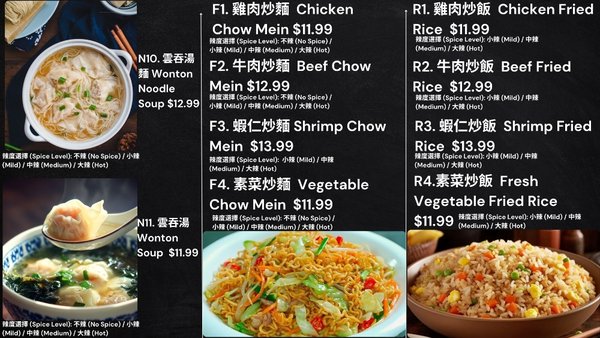 Menu photo 8 Noodle Mia San Bernardino, CA