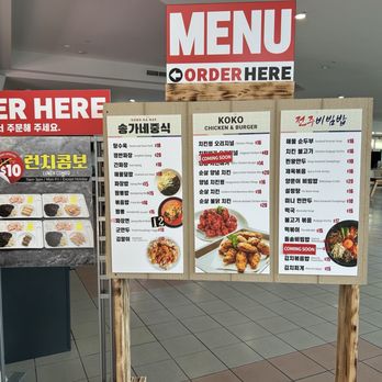 Song Ga Ne - Menu - Chinese Near Me - Lewisville, Texas Song Ga Ne - Menu - Chinese Near Me - Lewisville, Texas