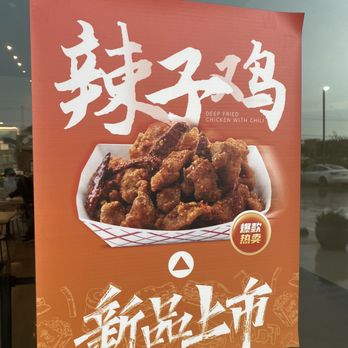 Show Mian - Chinese Near Me - Carrollton, Texas Show Mian - Chinese Near Me - Carrollton, Texas