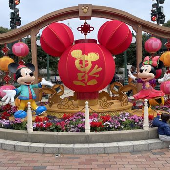 香港迪士尼樂園 - Amusement Parks Near Me - Hong Kong, HK 香港迪士尼樂園 - Amusement Parks Near Me - Hong Kong, HK