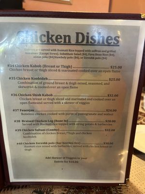 Menu photo 4 Kolbeh Kabob Orangevale, CA