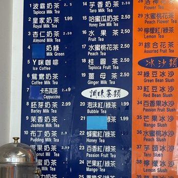 Quickly - Menu 1.2023 - Coffee & Tea Near Me - San Gabriel, California