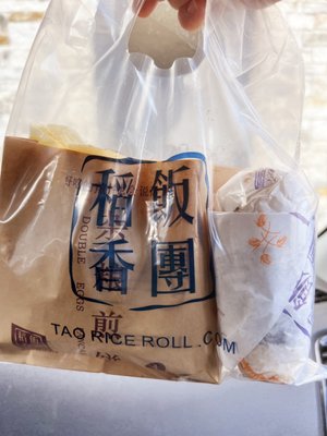 Tao Rice Roll by null