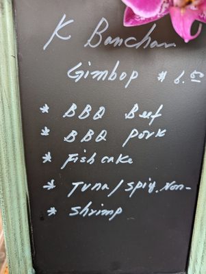 Menu photo 7 K Banchan x VONS chicken Oakland, CA
