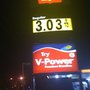 Hickory Shell Car Wash