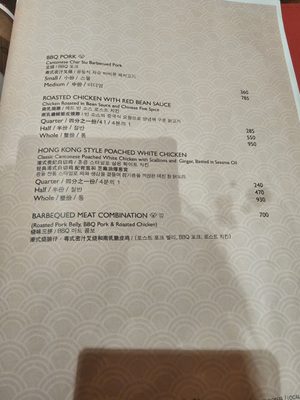 Menu photo 8 Victoria Harbour Café Pasay, NCR
