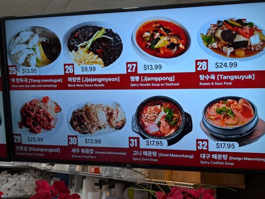 Menu photo 5 Areum Restaurant Ellicott City, MD Menu photo 5 Areum Restaurant Ellicott City, MD