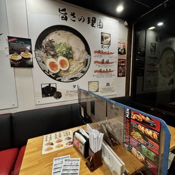 Hakata Ikkousha Ramen - Inside - Ramen Near Me - Costa Mesa, California