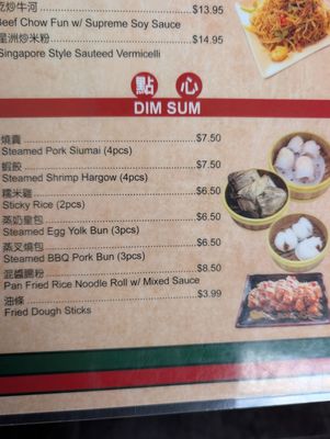 Menu photo 1 Hong Kong Cafe Rowland Hts, CA