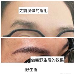 Gina's Beauty Spa - Microblading