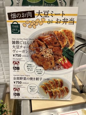 T’s Tantan by null