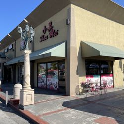 Hsin Hsin Shau Mei Deli - Building exterior