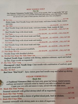 Menu photo 4 Pho Horn's Pawtucket, RI