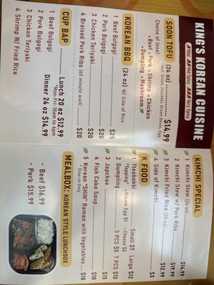 Menu photo 1 Kings Mongolian BBQ Rancho Cucamonga, CA