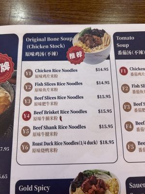Menu photo 3 Ji Bei Chuan Orlando, FL Menu photo 3 Ji Bei Chuan Orlando, FL