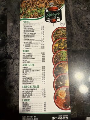 Menu photo 2 Amy’s Kebab Streamwood, IL Menu photo 2 Amy’s Kebab Streamwood, IL