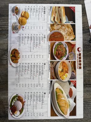 Menu photo 2 Ipoh Kopitiam Alhambra, CA Menu photo 2 Ipoh Kopitiam Alhambra, CA
