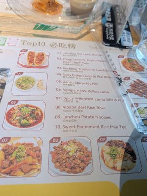 Menu photo 2 Aipapa Kitchen Rowland Heights, CA Menu photo 2 Aipapa Kitchen Rowland Heights, CA