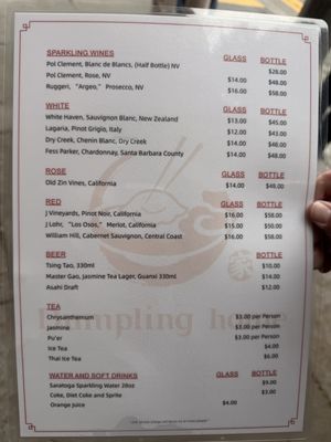 Menu photo 8 Dumpling Home San Francisco, CA Menu photo 8 Dumpling Home San Francisco, CA