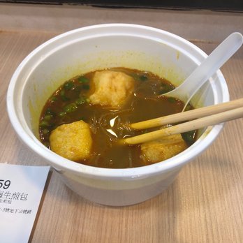 祥興記上海生煎包 - This is the rice noodles ,taste very normal - Shanghainese Near Me - Hong Kong, HK