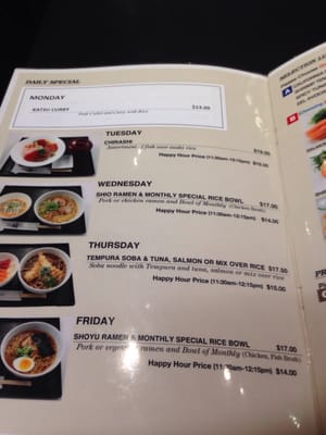 Menu photo 7 Sushi Tsushima New York, NY Menu photo 7 Sushi Tsushima New York, NY