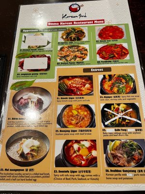 Umma Korean restaurant by null
