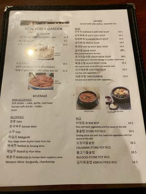 Menu photo 3 New Korea Garden Westmont, IL Menu photo 3 New Korea Garden Westmont, IL