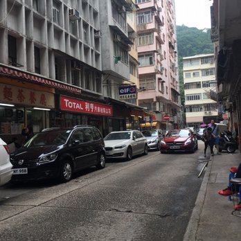 新康記粥店 - Eat on the sidewalk - Cantonese Near Me - Hong Kong, HK