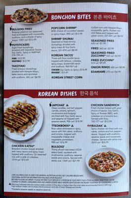 Menu photo 5 Bonchon Sunnyvale Sunnyvale, CA