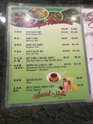 Menu photo 6 Pho Saigon Philadelphia, PA Menu photo 6 Pho Saigon Philadelphia, PA