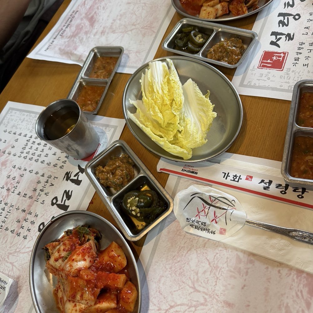 Gahwa Korean Restaurant - banchan - Korean Near Me - Flushing, New York