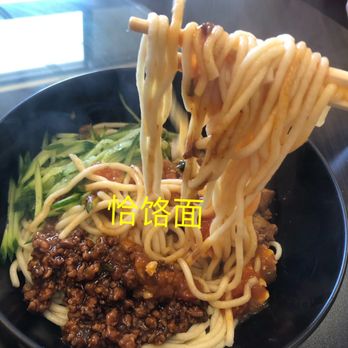 Noodle Palace - Noodles Near Me - Rosemead, California Noodle Palace - Noodles Near Me - Rosemead, California