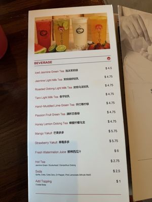 Menu photo 3 Seven Grams Tustin, CA Menu photo 3 Seven Grams Tustin, CA