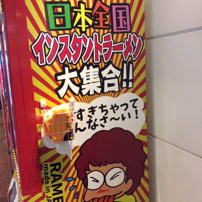 Haneda Airport Terminal 1 Station by null