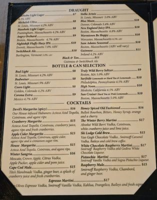 Menu photo 2 The Outlook Restaurant Westford, MA