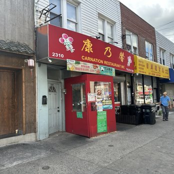Carnation Restaurant - Chinese Near Me - Brooklyn, New York Carnation Restaurant - Chinese Near Me - Brooklyn, New York