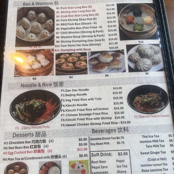 Dumpling House - Chinese Near Me - Fairfield, California Dumpling House - Chinese Near Me - Fairfield, California