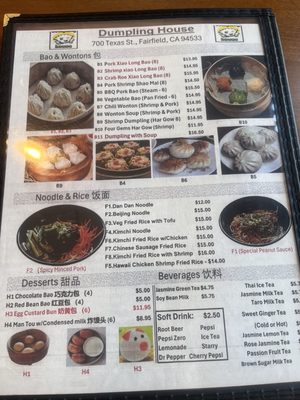Menu photo 1 Dumpling House Fairfield, CA Menu photo 1 Dumpling House Fairfield, CA