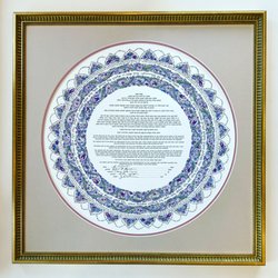 Athena Custom Framing - Ketubah