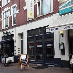 De Pannenkoek