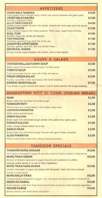Menu photo 5 Tadka Fine Indian Cuisine Secaucus, NJ Menu photo 5 Tadka Fine Indian Cuisine Secaucus, NJ