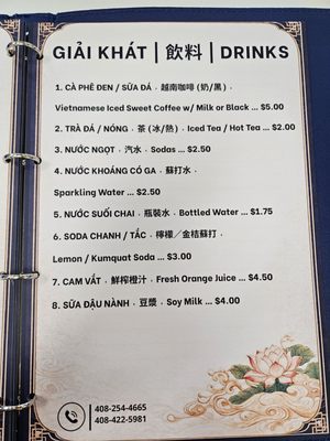 Menu photo 7 Long Phung Restaurant San Jose, CA Menu photo 7 Long Phung Restaurant San Jose, CA