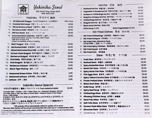 Menu photo 4 Yakiniku Seoul Honolulu, HI Menu photo 4 Yakiniku Seoul Honolulu, HI