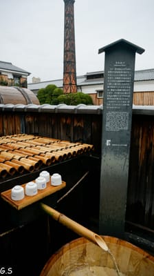 Gekkeikan Ōkura Sake Museum by null
