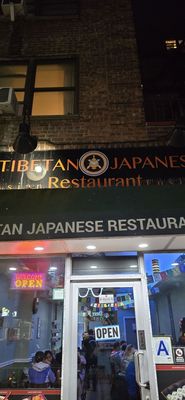 Tibetan Japanese by null