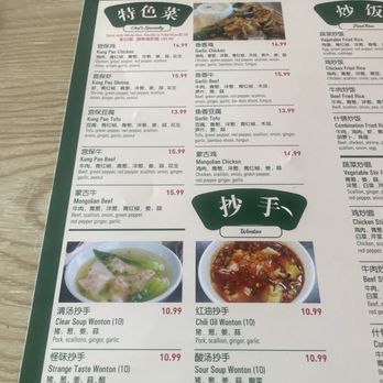 Dumpling Empire - Chef specialities June 2026 - Dim Sum Near Me - Omaha, Nebraska