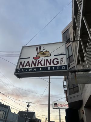 Nanking Road China Bistro by null