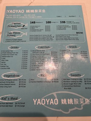 Menu photo 3 Yao Yao Chicago, IL Menu photo 3 Yao Yao Chicago, IL